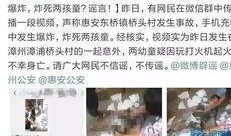 广西搞笑爆料新闻报道视频,视频笑料横生，网友直呼“笑不活了”！