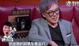 杨迪爆料喝酒视频大全集,揭秘娱乐圈背后的故事与情感