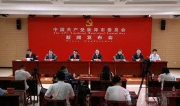 新郑市新闻爆料热线,见证城市脉搏，倾听民声心声