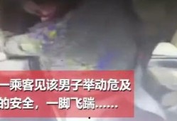 沧兴一品爆料事件视频,揭秘背后真相与争议