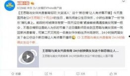 卓伟爆料国民老公视频,卓伟独家爆料引发热议