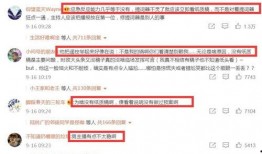 今年爆料新闻最新消息,揭秘年度十大惊人内幕事件