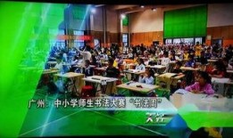 今日关注珠江频道爆料,揭秘背后惊人真相