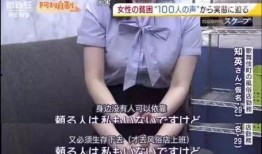 色情主妇在线观看,隐私边界与伦理争议