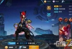 王者荣耀八月皮肤最新爆料