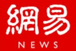 菲律宾爆料新闻视频网易,网易视频揭露惊人内幕