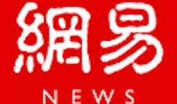 菲律宾爆料新闻视频网易,网易视频揭露惊人内幕