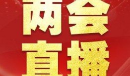 新华网爆料新闻,揭秘重大新闻事件背后真相