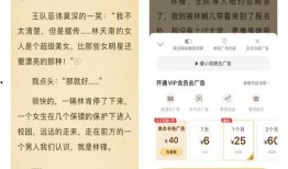 在线吃瓜小说全文阅读免费,揭秘网络小说世界的爱恨情仇