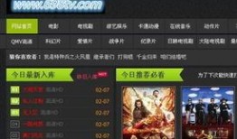 私人定制在线观看完整版,揭秘在线观看完整版的独家魅力