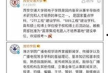 三一学生最新爆料视频,揭秘校园内幕