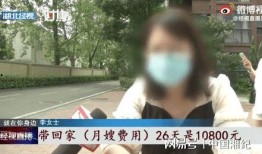 李女士爆料老公视频大全,老公视频大全曝光，真相令人震惊！