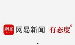 菲律宾爆料新闻视频网易,网易视频揭露惊人内幕