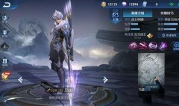 马超爆料皮肤视频播放下载,视频播放下载指南