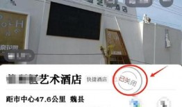 新闻爆料饭店事件真相视频,视频揭示惊人内幕