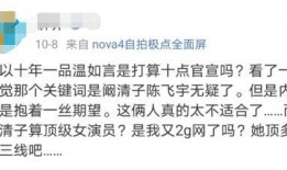 娱乐圈选角爆料,明星阵容背后的秘密与争议