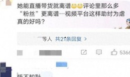 女网友爆料江歌视频,网友爆料揭示惊人真相