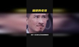 赵老哥今天爆料视频最新,揭秘行业内幕，带你走进真实市场风云