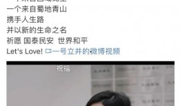廖哲前女友爆料视频,揭秘背后惊人真相