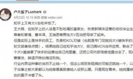 知乎吃瓜女王是谁啊免费阅读,她是如何成为网络红人的？