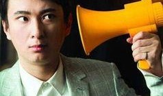 娱乐圈许文赫爆料,揭秘明星背后的惊人真相