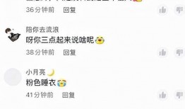 网红戈优视频吃瓜,揭秘娱乐圈幕后真相