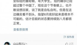 世界爆料大王的评论视频,独家评论视频深度解析