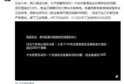 小花最新爆料视频,幕后真相大曝光！
