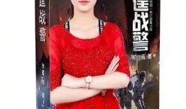 成都女孩最新爆料,揭秘网红背后的真相