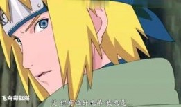 火影青年雷影爆料视频大全,火影世界青年风采大揭秘