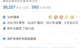 知乎吃瓜女王是谁啊免费阅读,她是如何成为网络红人的？