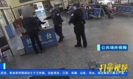 爆料辽宁盘锦事件视频完整版