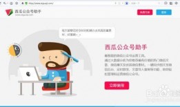 网红贵圈吃瓜公众号是什么,吃瓜公众号背后的真相与内幕