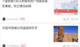 天涯论坛爆料李亚鹏视频