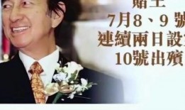 傅之豪最新爆料,揭秘娱乐圈惊人内幕！