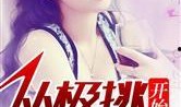 发疯小说爆料娱乐圈,揭秘发疯小说独家爆料背后的真相