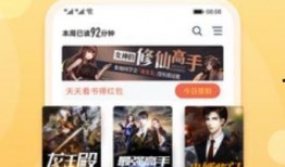 故事娱乐爆料大神小说免费阅读,大神小说免费阅读背后的故事