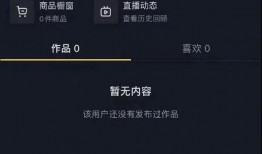 抖音爆料殷世航视频大全,殷世航视频大全，精彩瞬间一网打尽