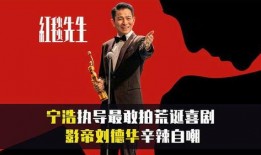 老黄先生最新爆料新闻,最新爆料新闻背后的惊人真相