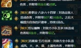 忍战宁次爆料最新,宁次揭秘忍界巅峰对决幕后真相