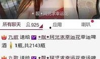 娱乐八卦每日爆料真人直播下载,每日爆料真人直播，独家内容抢先看！