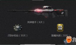 逆战爆米花枪爆料视频,神秘武器即将亮相，性能解析抢先看