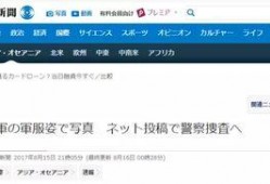最近新闻事件爆料,最新重大新闻事件内幕曝光