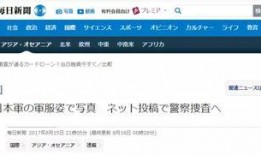 最近新闻事件爆料,最新重大新闻事件内幕曝光