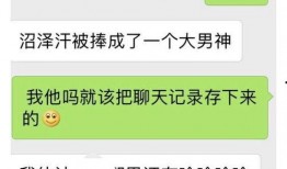 姐姐吃瓜知乎免费阅读,姐姐吃瓜，免费阅读背后的故事