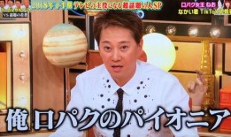 日本娱乐大佬爆料,娱乐圈背后的惊人内幕