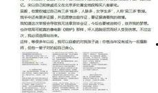 某学院学生爆料新闻事件,学生爆料揭示校园事件真相”