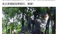 江西大学生爆料新闻,校园内惊现惊人一幕！
