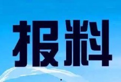 江苏卫视爆料新闻电话,揭秘新闻热线背后的故事