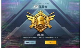 pubgm皮肤最新爆料